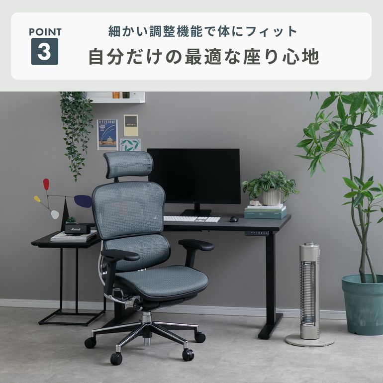 Ergohuman BASIC チェア 1脚 Ergohuman / エルゴヒューマンのレンタル