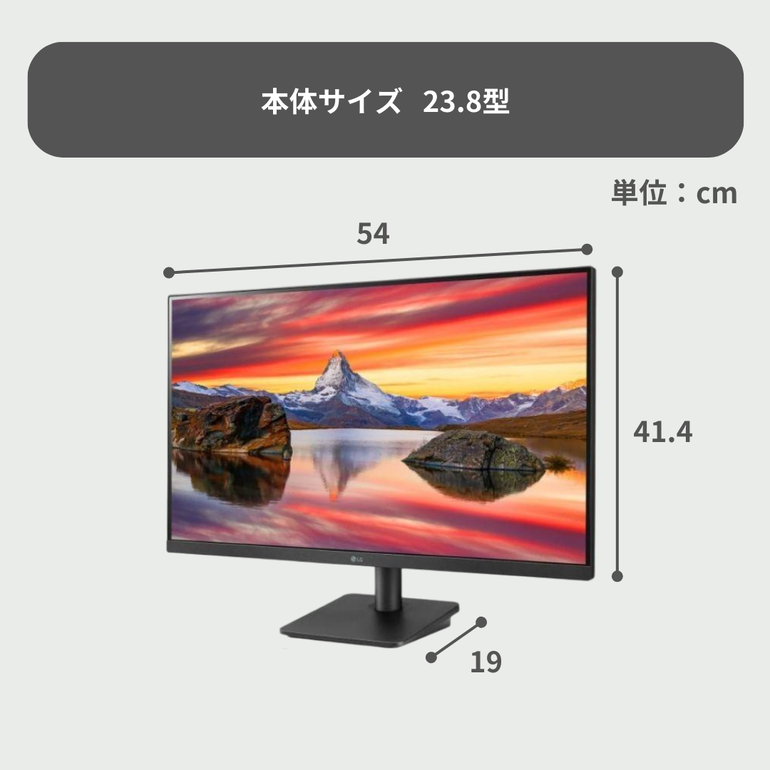 LG｜USB-C接続 PCモニター 23.8型 /フルHD(1920×1080) LG｜USB-C接続 PCモニター 23.8型 /フルHD(1920×1080) LG｜