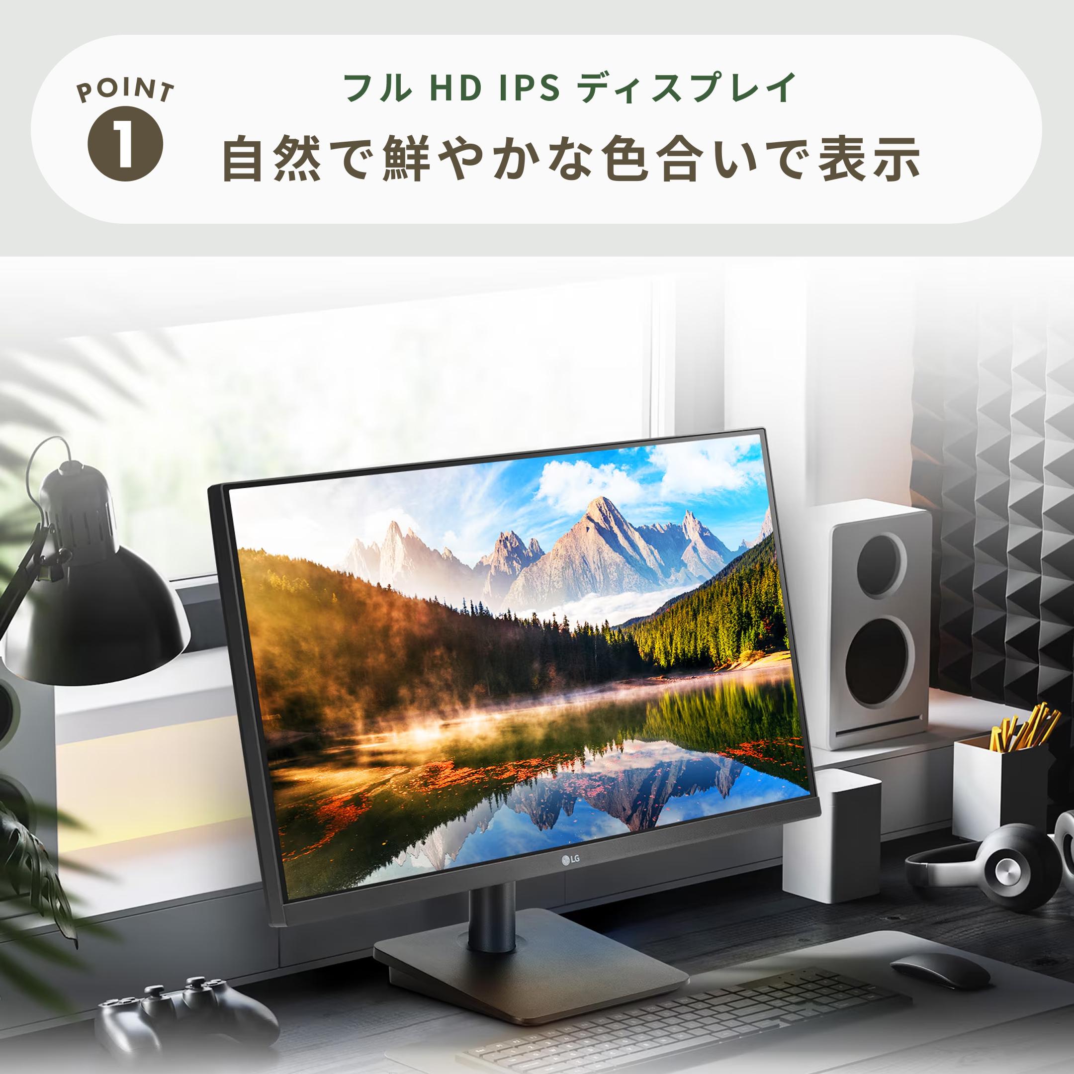 LG (エルジー) フルHDモニター 27インチ_型番おまかせ LG / エルジーの
