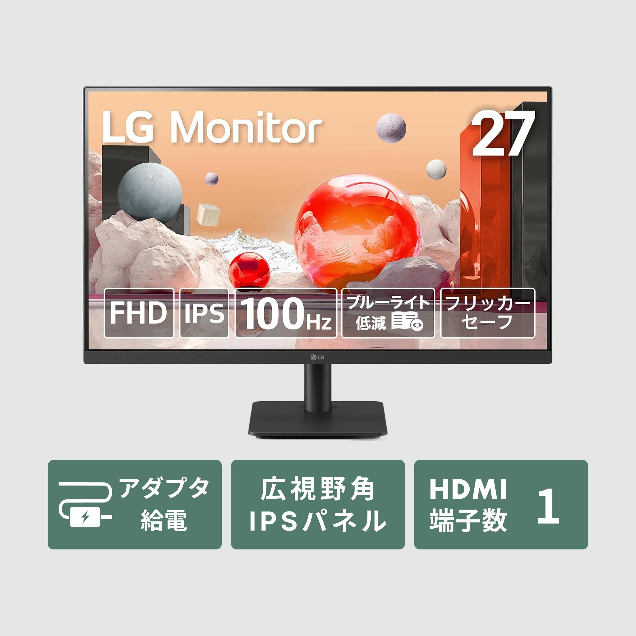 【ほぼ未使用】LG モニター 23.8インチQHD Wide 1440p 公式】 LG 23.8インチ WQHD モニター - 24QP750-B | LG Japan