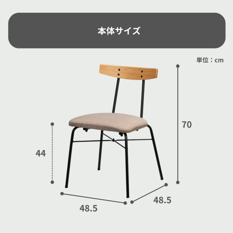 【スシ】ダイニングチェア① 楽天市場】＼9/15までSALE価格継続／イス チェア ダイニング