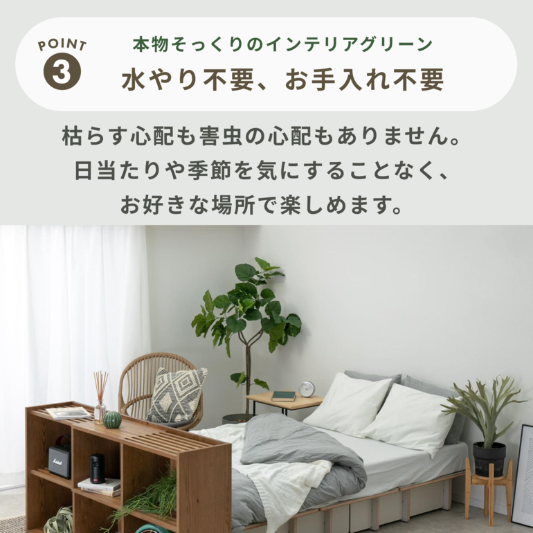 ウンベラータ120cm(フェイクグリーン) W55×H120xφ17.5cm Tokyodo