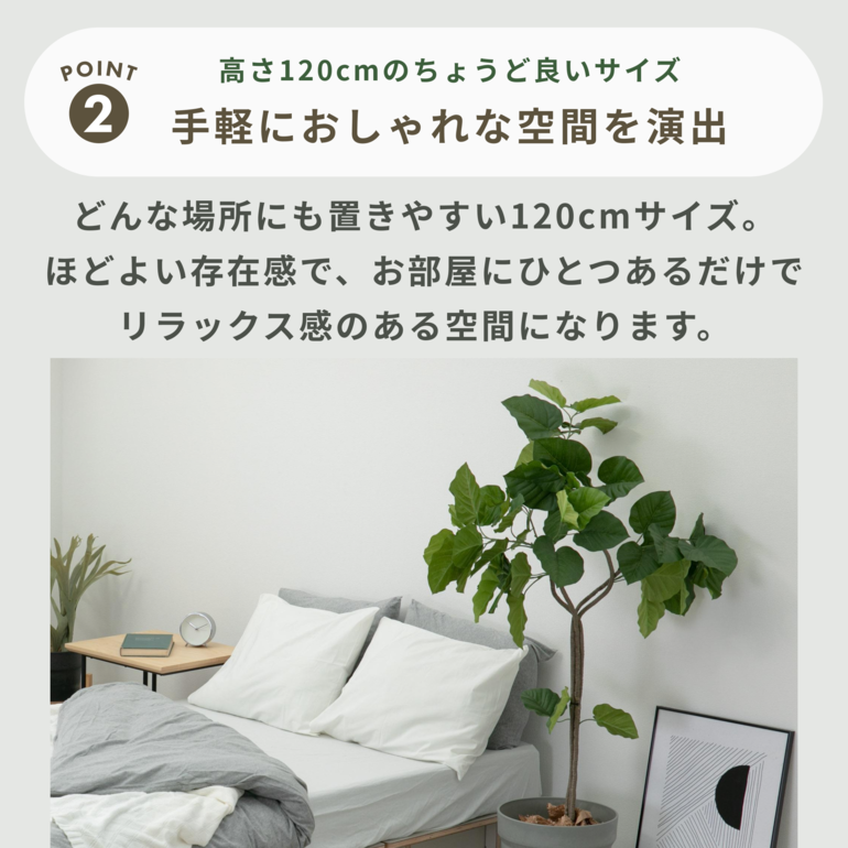 ウンベラータ120cm(フェイクグリーン) W55×H120xφ17.5cm Tokyodo