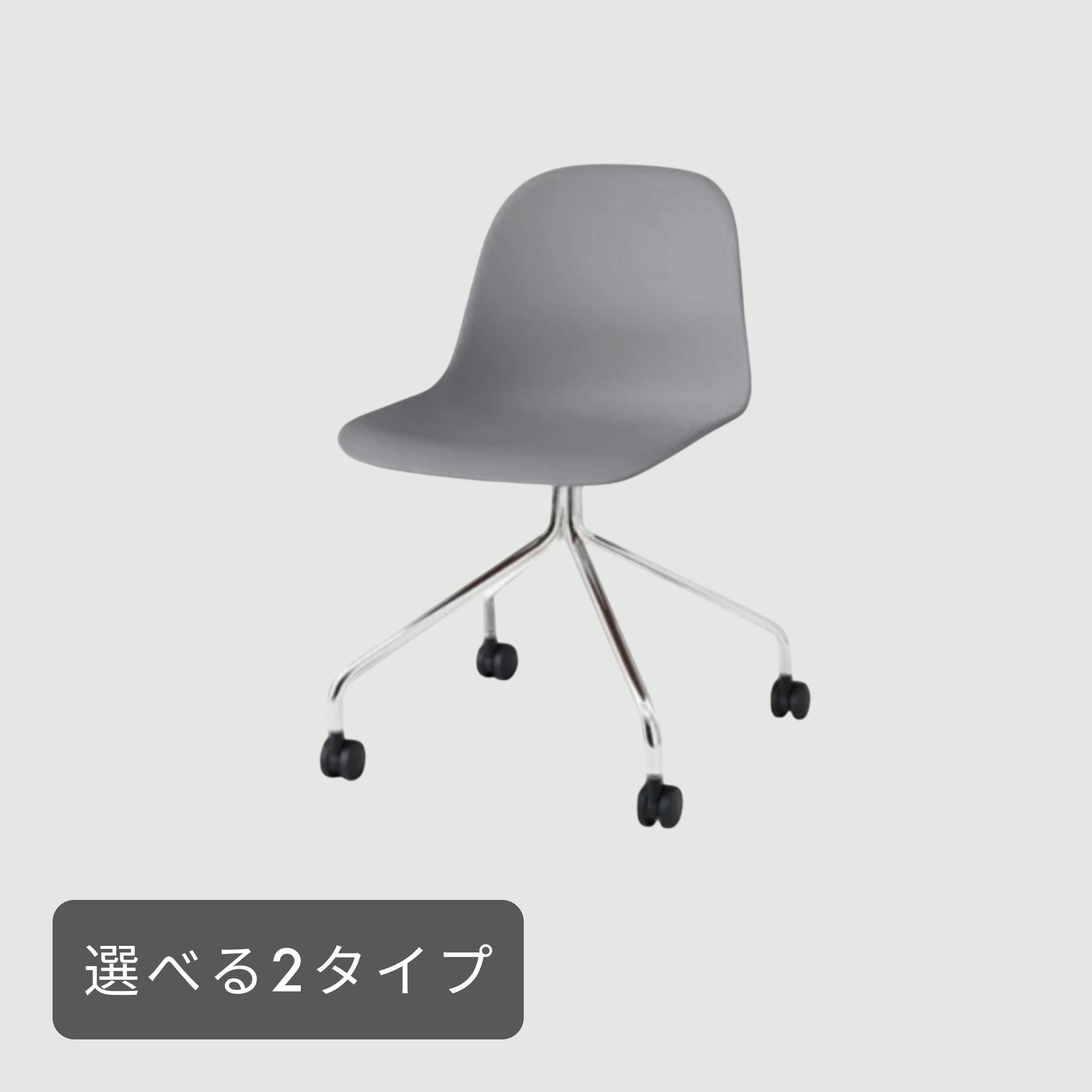 ITOKI ニーノチェア キャスター脚 座パッド仕様 ITOKI / イトーキの