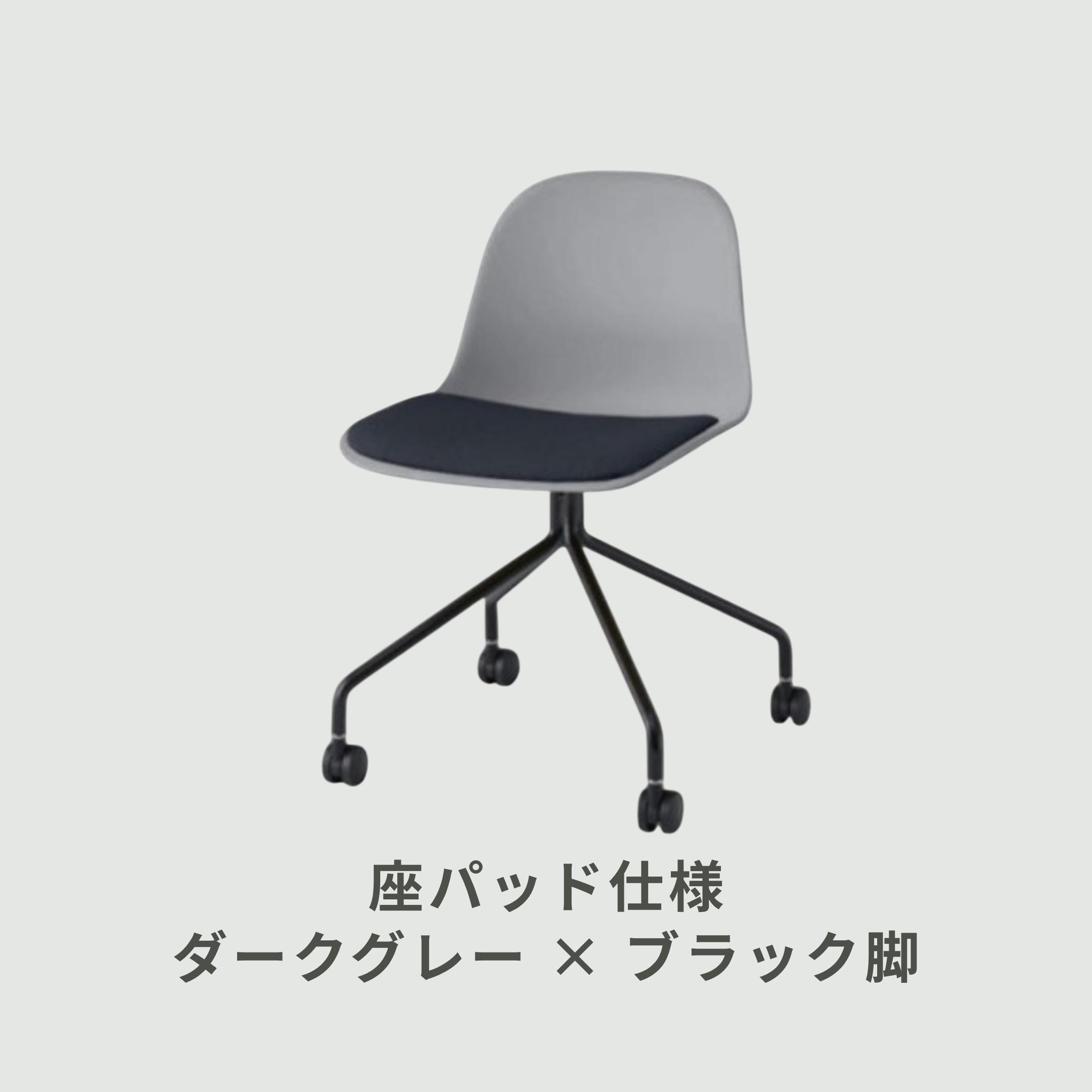 ITOKI ニーノチェア キャスター脚 ヌードシェル仕様 ITOKI