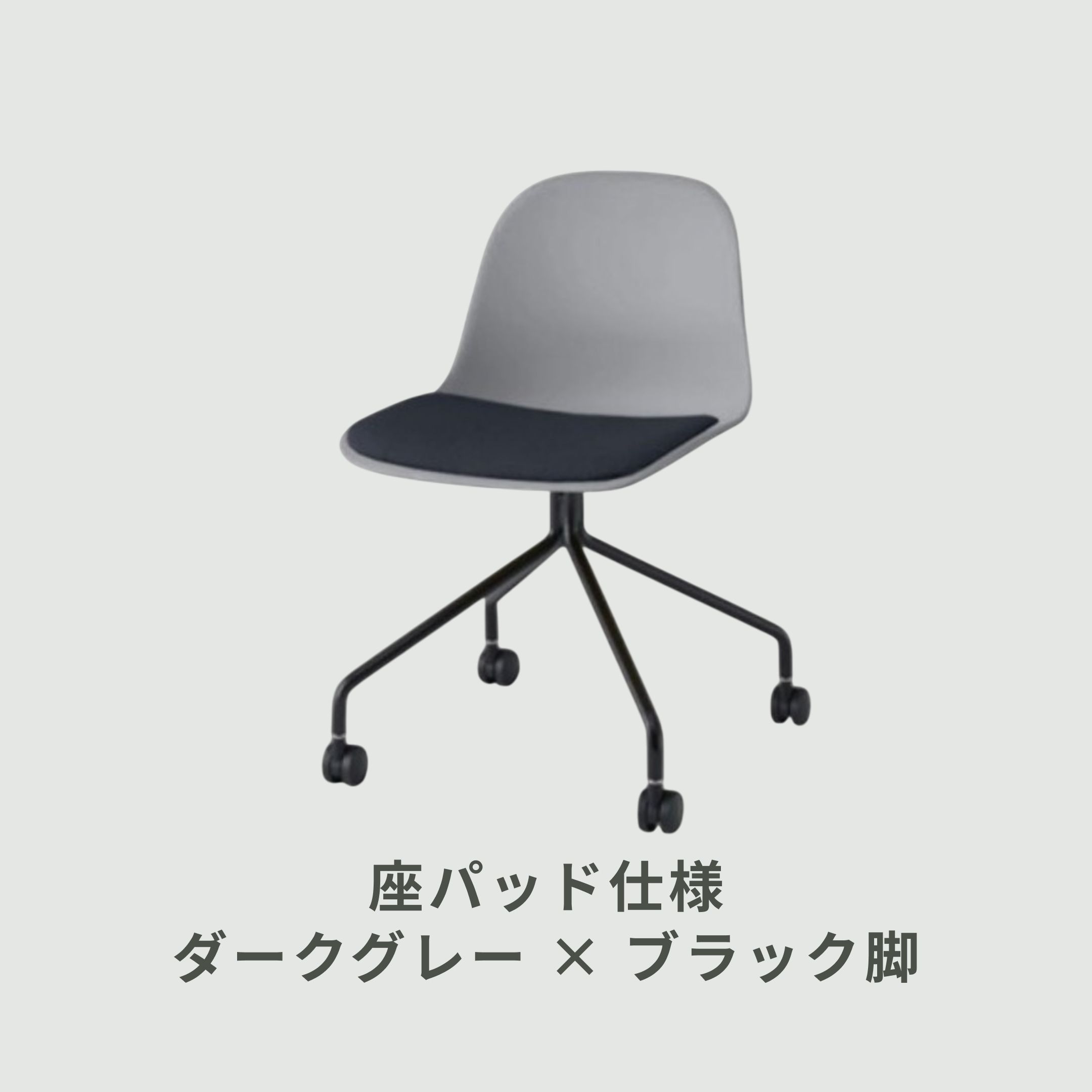 ITOKI ニーノチェア キャスター脚 座パッド仕様 ITOKI / イトーキの