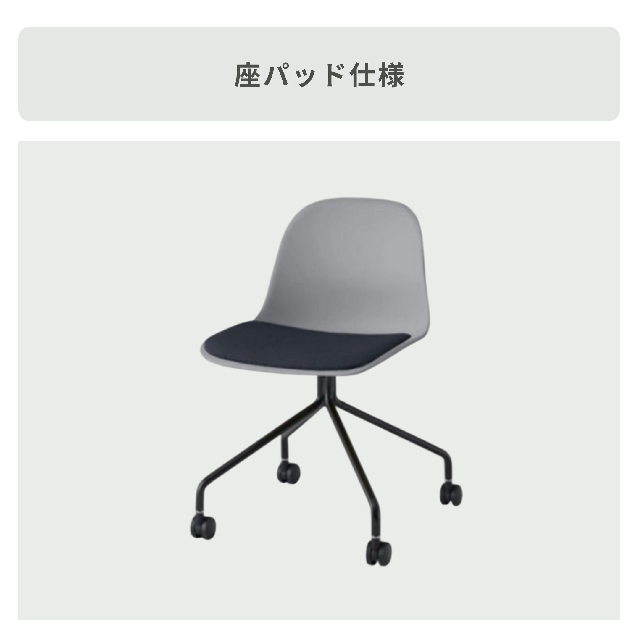 【美品】ITOKI　nino(ニーノチェア)　ミーティングチェア・多目的チェア 美品】ITOKI nino(ニーノチェア) ミーティングチェア・多目的