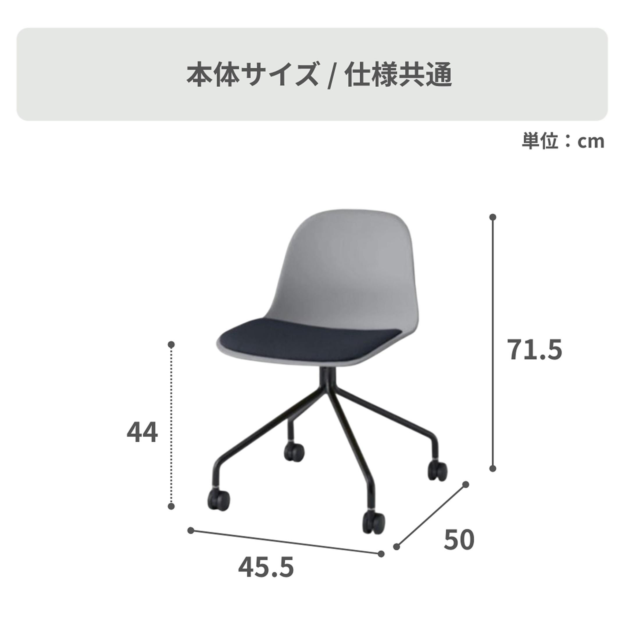 【美品】ITOKI　nino(ニーノチェア)　ミーティングチェア・多目的チェア 美品】ITOKI nino(ニーノチェア) ミーティングチェア・多目的