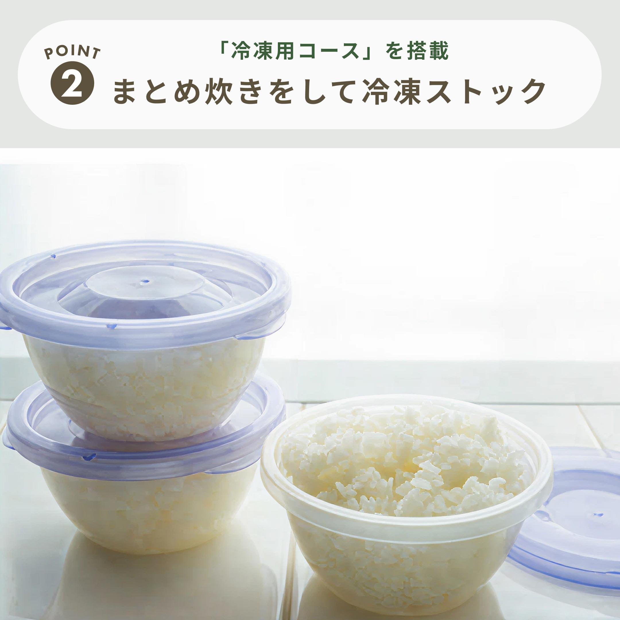 Haier(ハイアール) 炊飯器 3合炊き Haier / ハイアールのレンタル