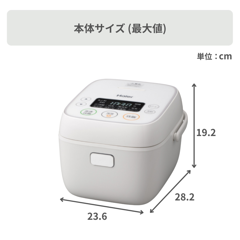ID641822　3合炊飯器　ハイアール　2024年製 Haier(ハイアール) 炊飯器 3合炊き Haier / ハイアールのレンタル