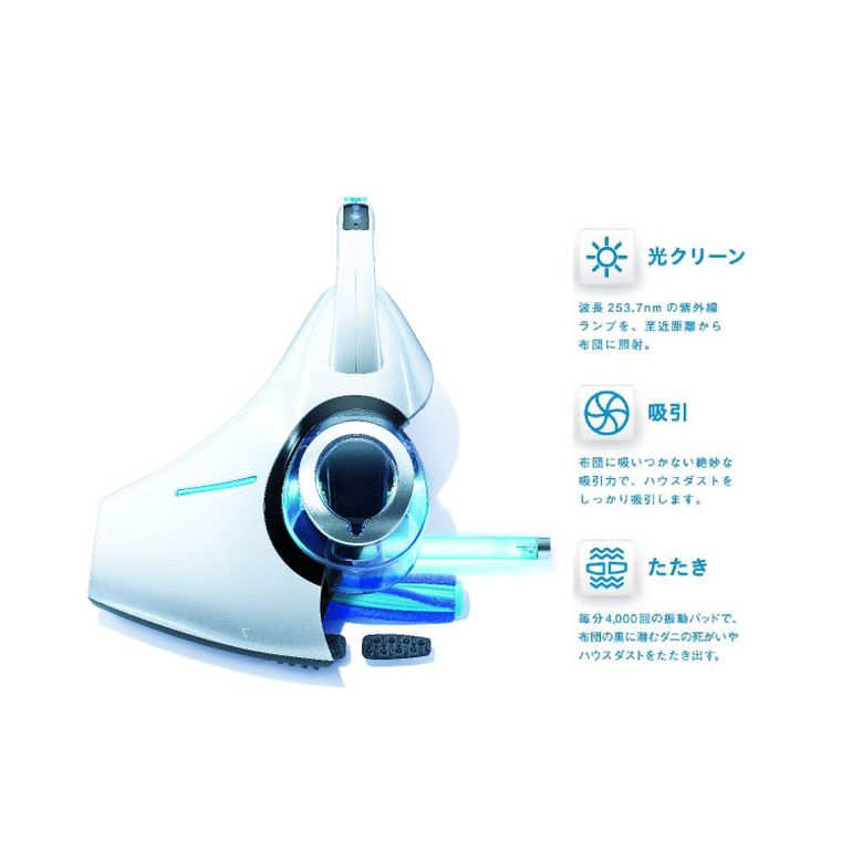 RAYCOP (レイコップ) ふとんクリーナー RS RS-300J RAYCOP