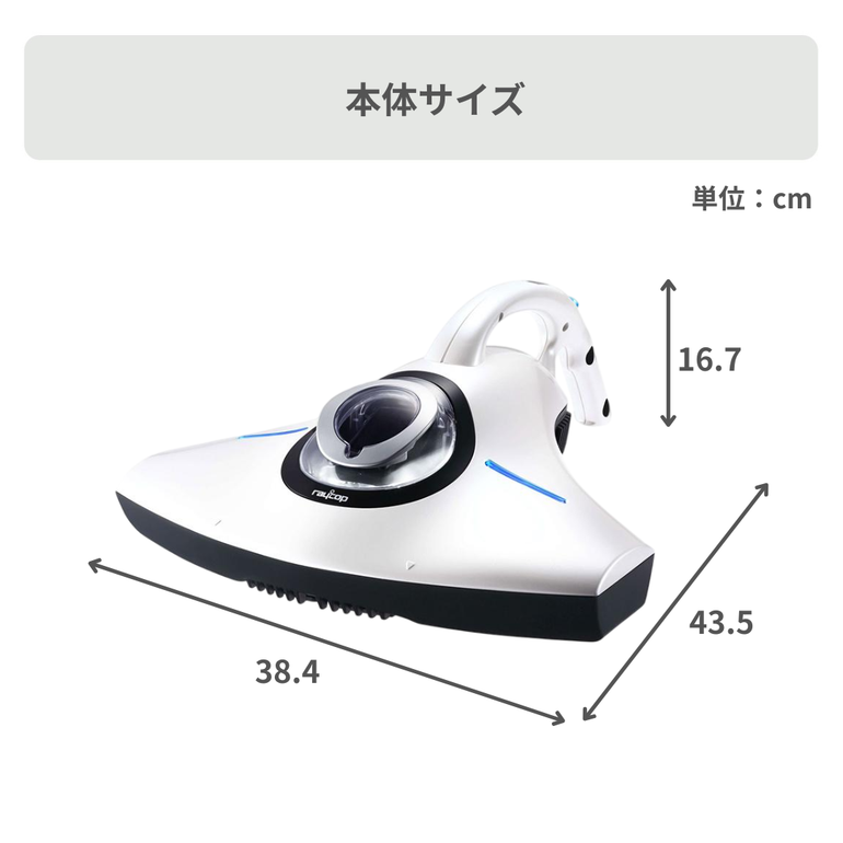 RAYCOP (レイコップ) ふとんクリーナー RS RS-300J RAYCOP