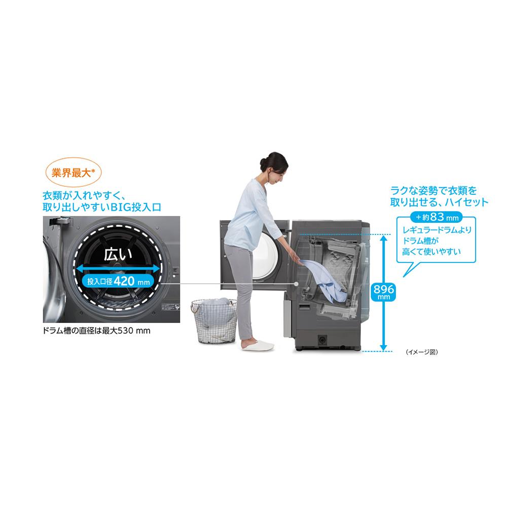 Panasonic コンパクトドラム式洗濯乾燥機 Cuble【洗濯7kg/乾燥