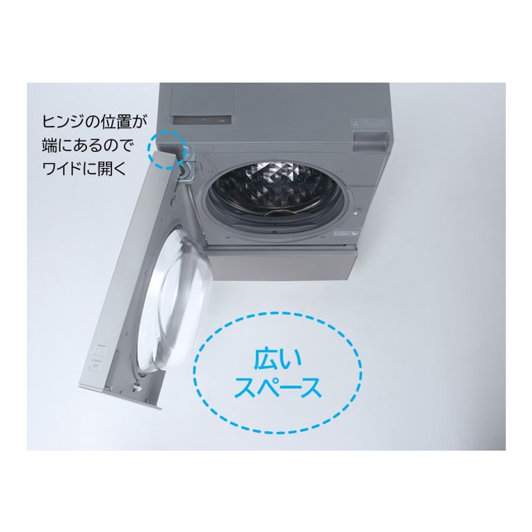 Panasonic（パナソニック）コンパクトドラム式洗濯乾燥機 Cuble【洗濯