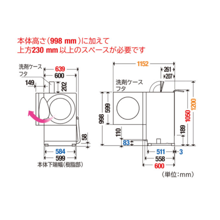Panasonic コンパクトドラム式洗濯乾燥機 Cuble【洗濯7kg/乾燥