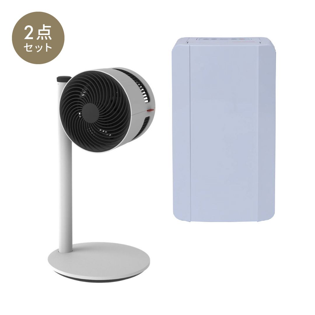 二人暮らし 家電セット おすすめ　サーキュレーター＆除湿器