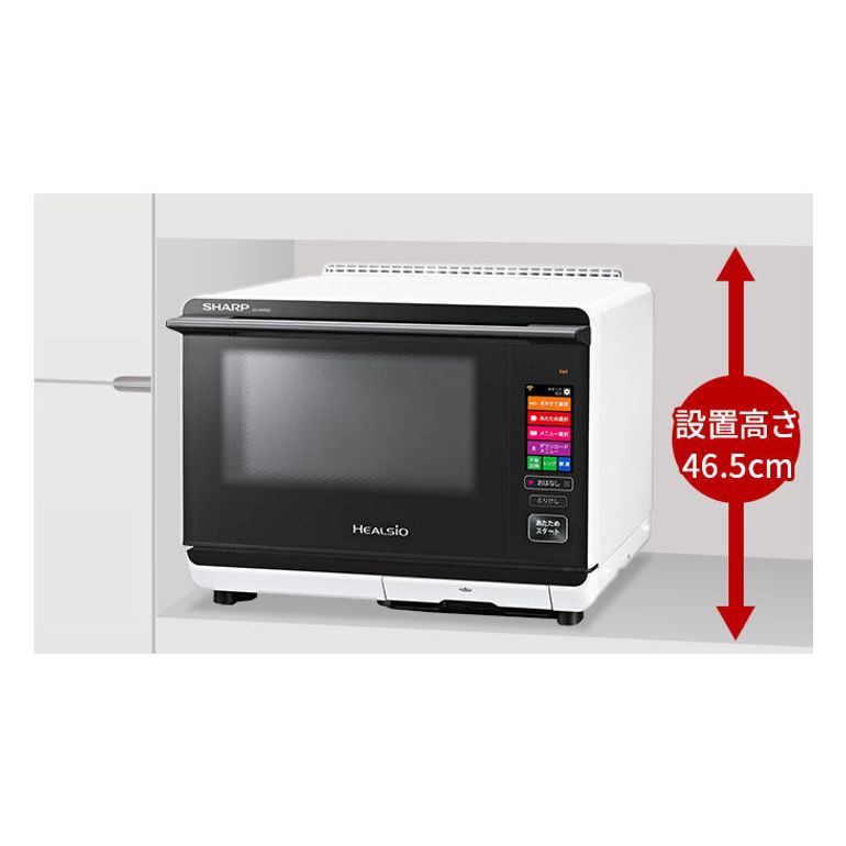 SHARP オーブンレンジ ヘルシオ 26L (型番おまかせ) SHARP / シャープ