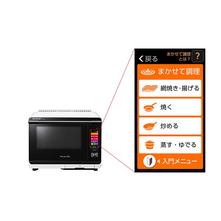 SHARP オーブンレンジ ヘルシオ 26L (型番おまかせ) SHARP / シャープ