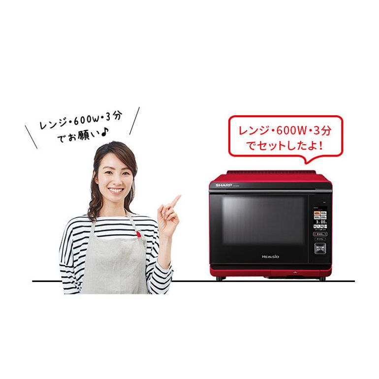 SHARP オーブンレンジ ヘルシオ 26L (型番おまかせ) SHARP / シャープ