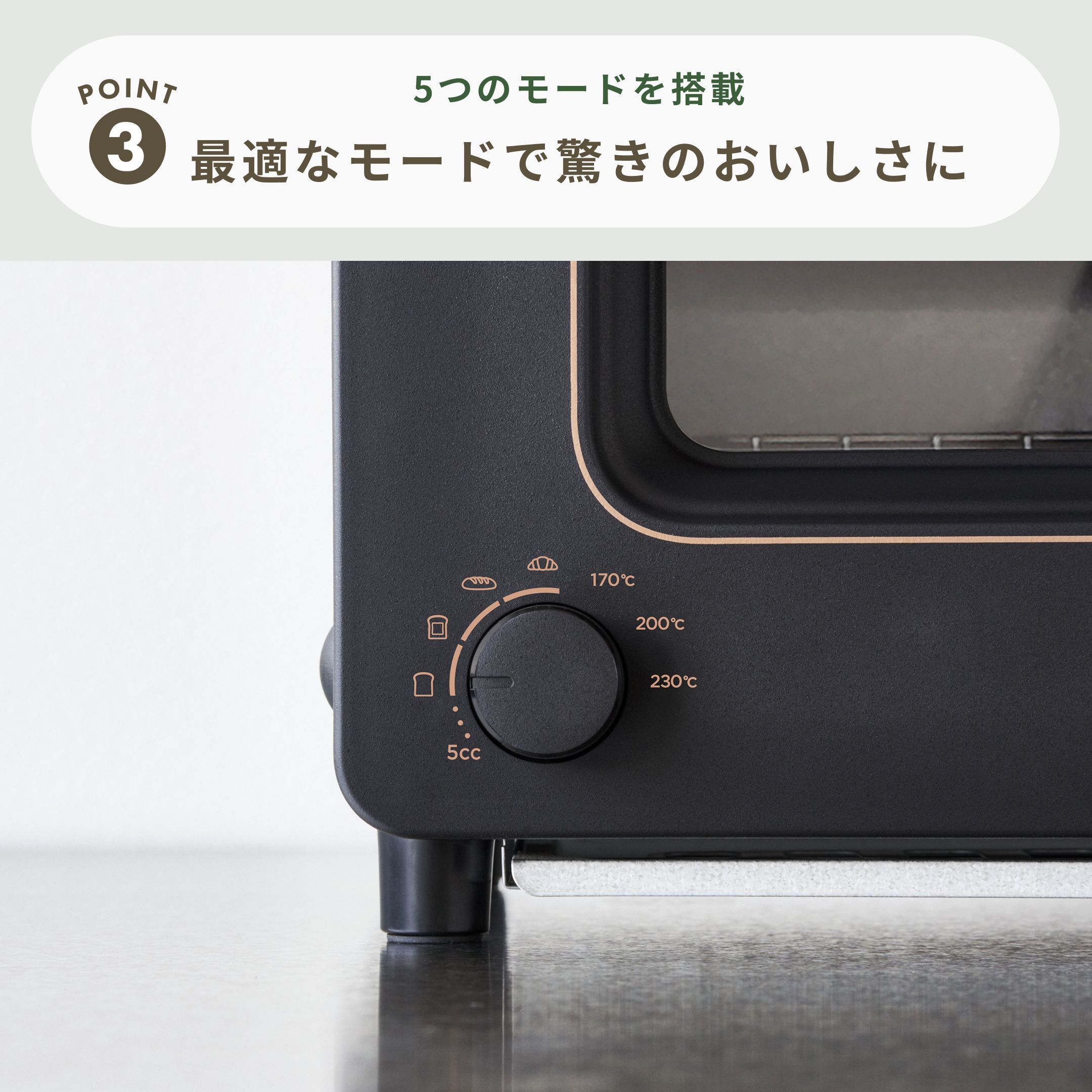 明日まで　BALMUDA トースター 黒 2020年製 BALMUDA (バルミューダ) トースター 幅35.7× 奥行32.1× 高さ20.9cm