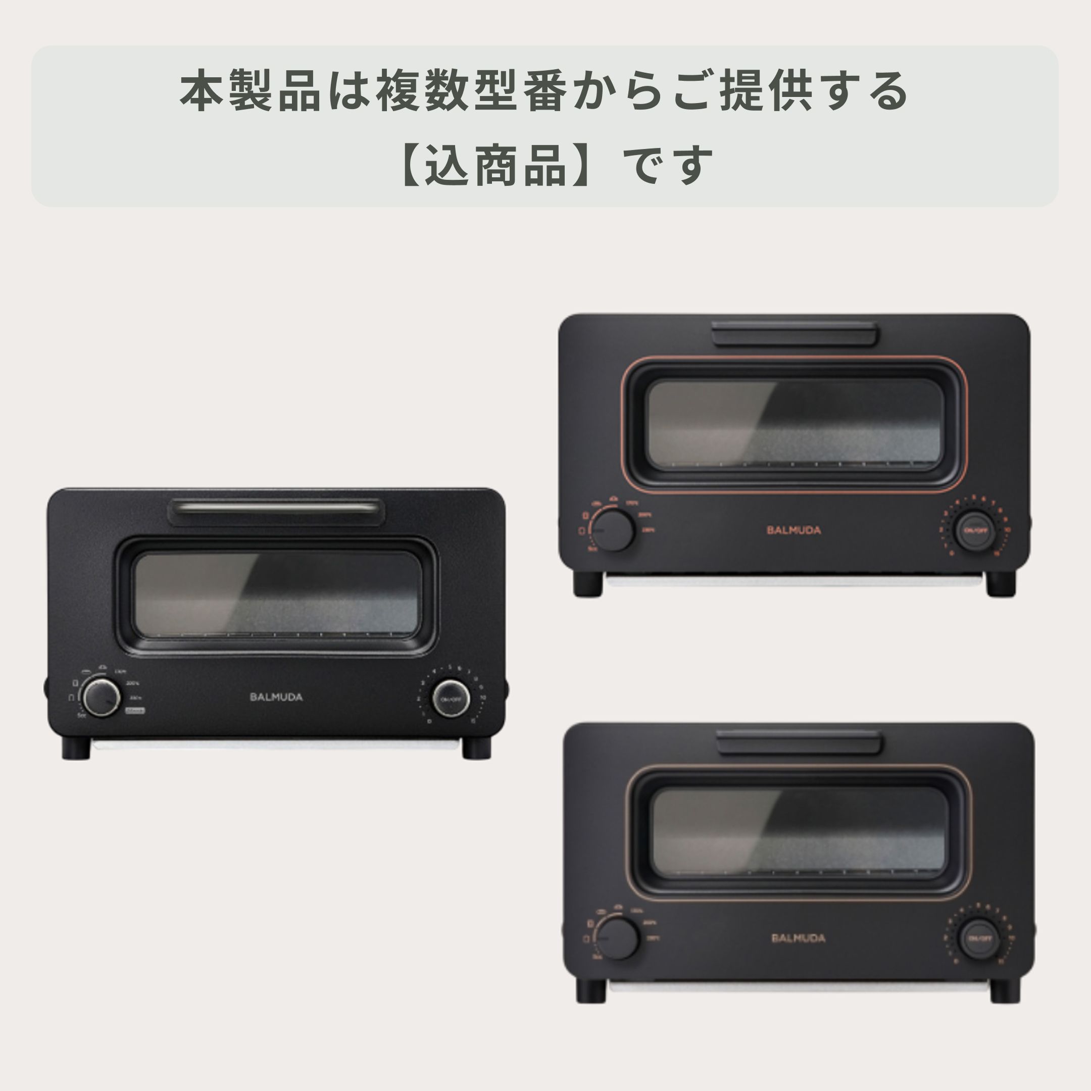 BALMUDA (バルミューダ) トースター 幅35.7× 奥行32.1× 高さ20.9cm
