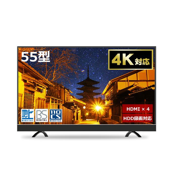 MAXZEN テレビ 4K対応 55型