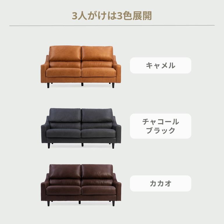 RELAX FORM バフェット ソファ 3人掛け｜【公式】CLAS（クラス）家具 