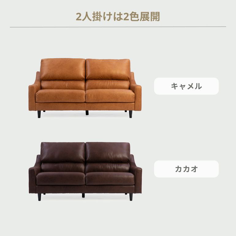 RELAX FORM ツイード調3人掛けソファ RELAX FORM（リラックスフォーム