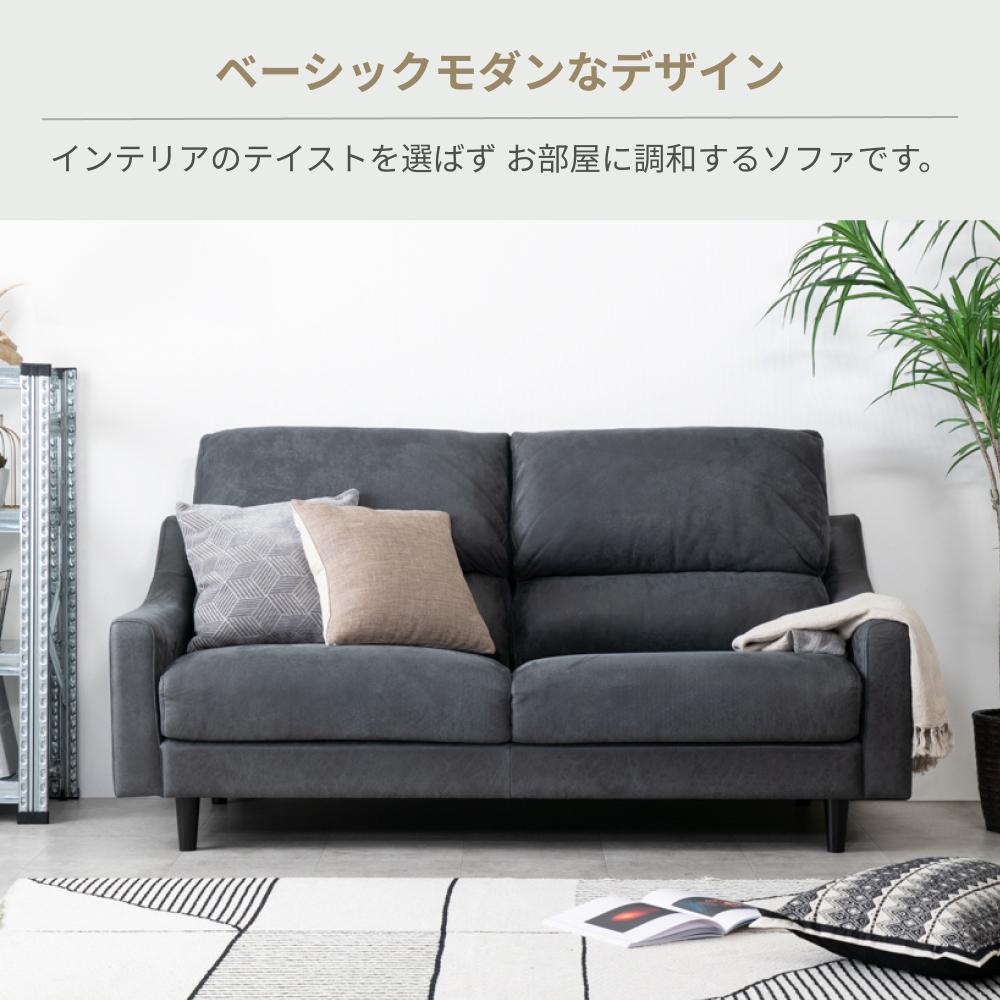 RELAX FORM バフェット ソファ 3人掛けのレンタル・サブスク