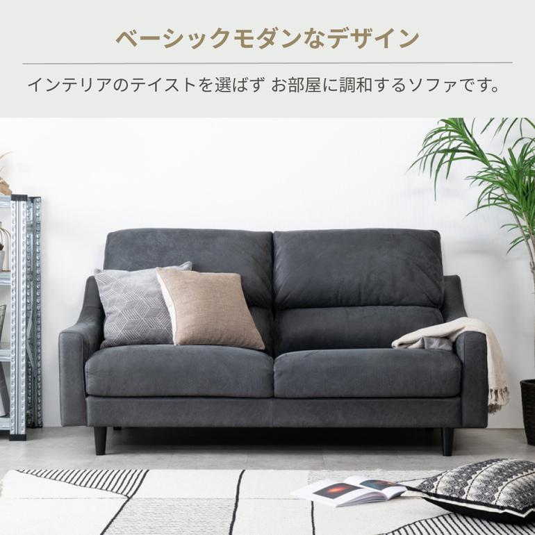 RELAX FORM バフェット ソファ 2人掛けのレンタル・サブスク・通販：CLAS