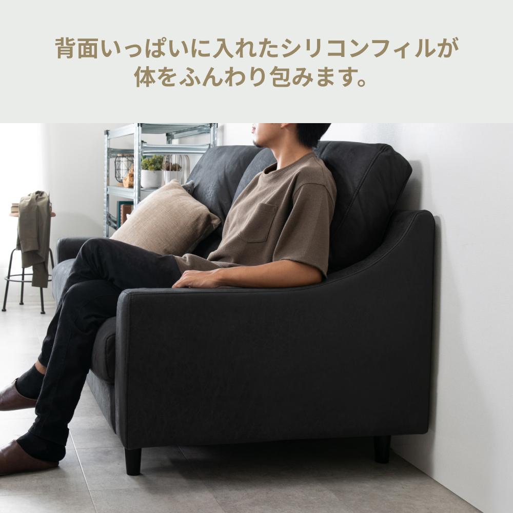 RELAX FORM バフェット ソファ 3人掛けのレンタル・サブスク