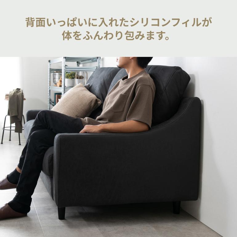 RELAX FORM バフェット ソファ 2人掛けのレンタル・サブスク・通販：CLAS