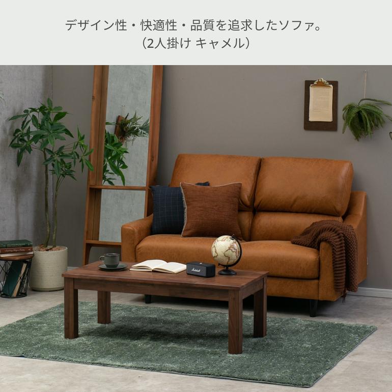RELAX FORM バフェット ソファ 2人掛けのレンタル・サブスク・通販：CLAS