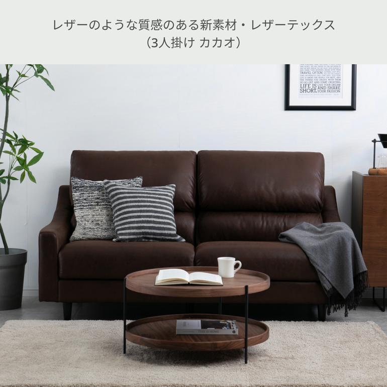 RELAX FORM バフェット ソファ 2人掛けのレンタル・サブスク・通販：CLAS