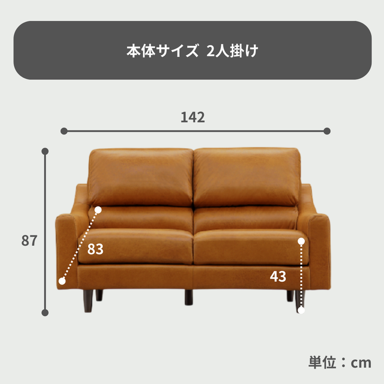 RELAX FORM バフェット ソファ 3人掛けのレンタル・サブスク