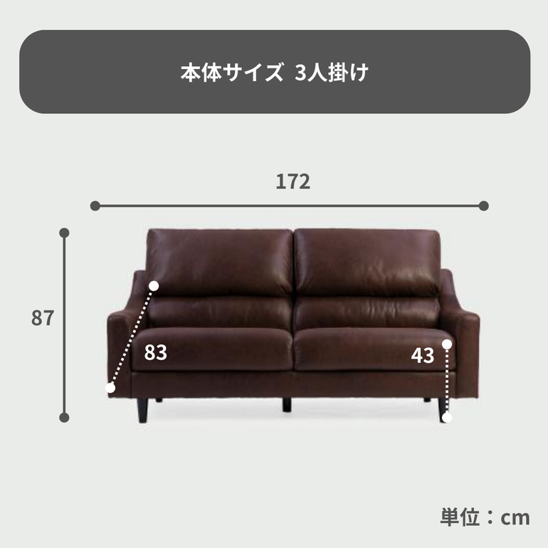 RELAX FORM バフェット ソファ 3人掛けのレンタル・サブスク