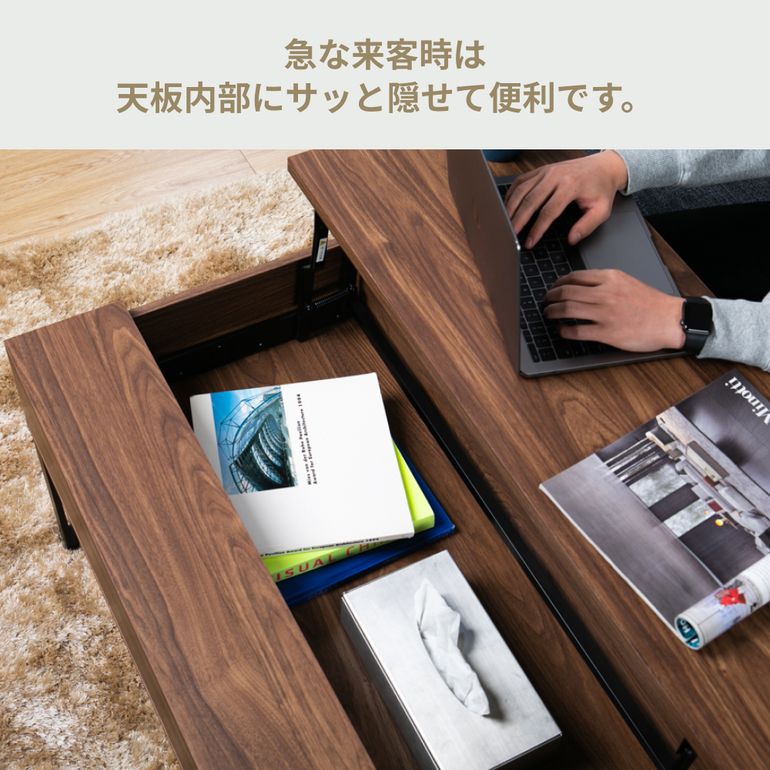 2WAY リフティング テーブル W90×D50×H46cm azumaya / 東谷のレンタル