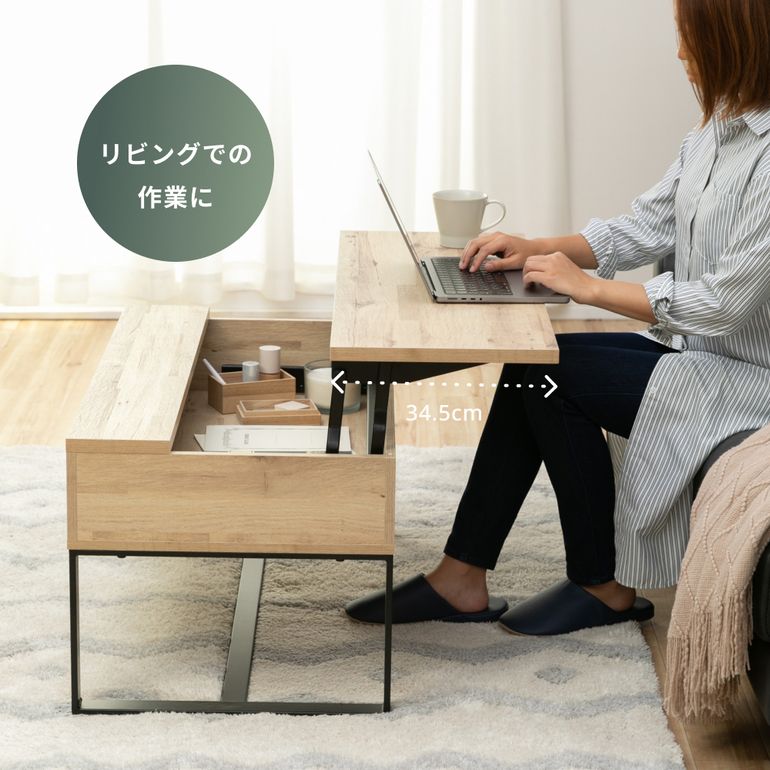 2WAY リフティング テーブル W90×D50×H46cm azumaya / 東谷のレンタル