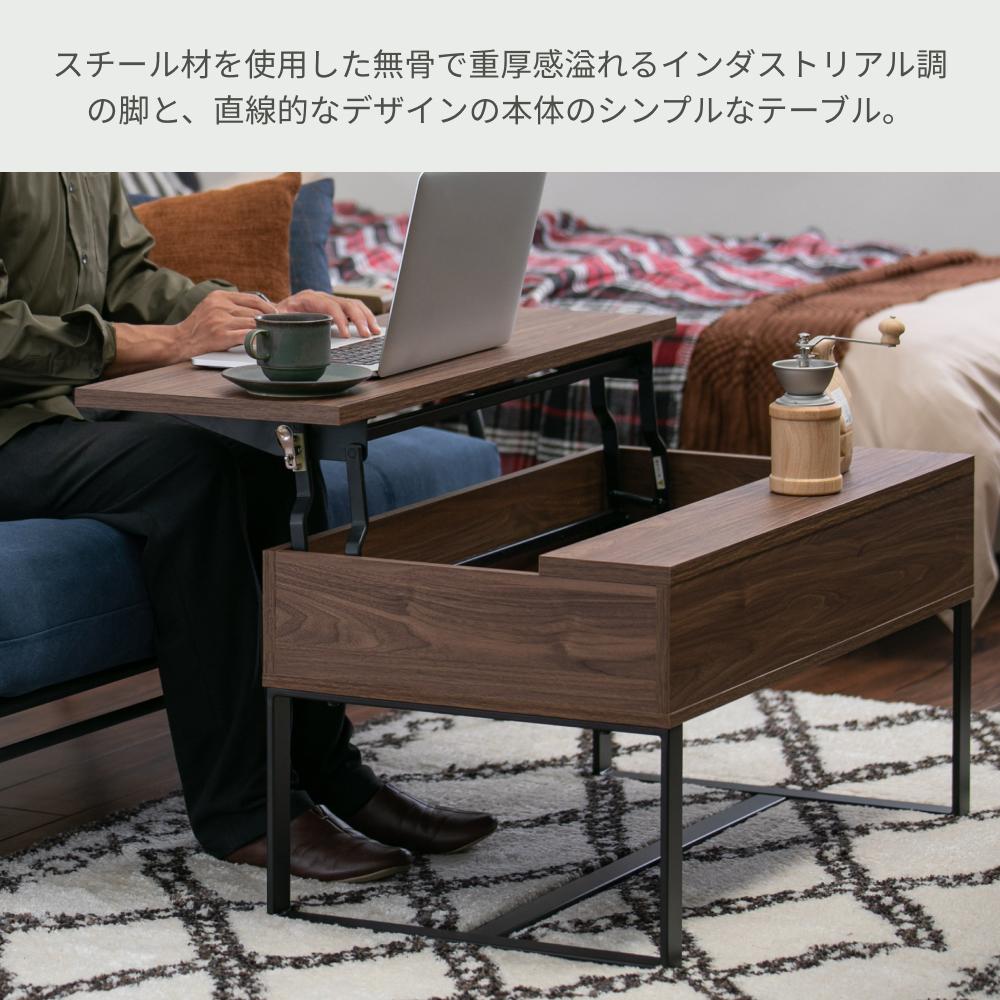 2WAY リフティング テーブル W90×D50×H46cm azumaya / 東谷の