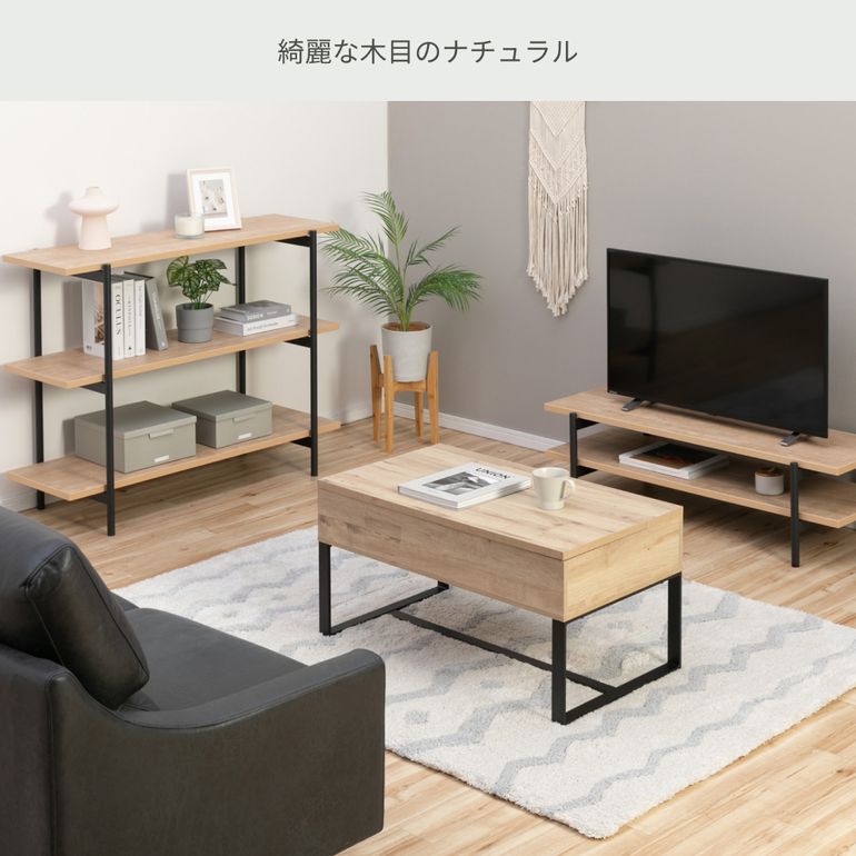 2WAY リフティング テーブル W90×D50×H46cm azumaya / 東谷のレンタル