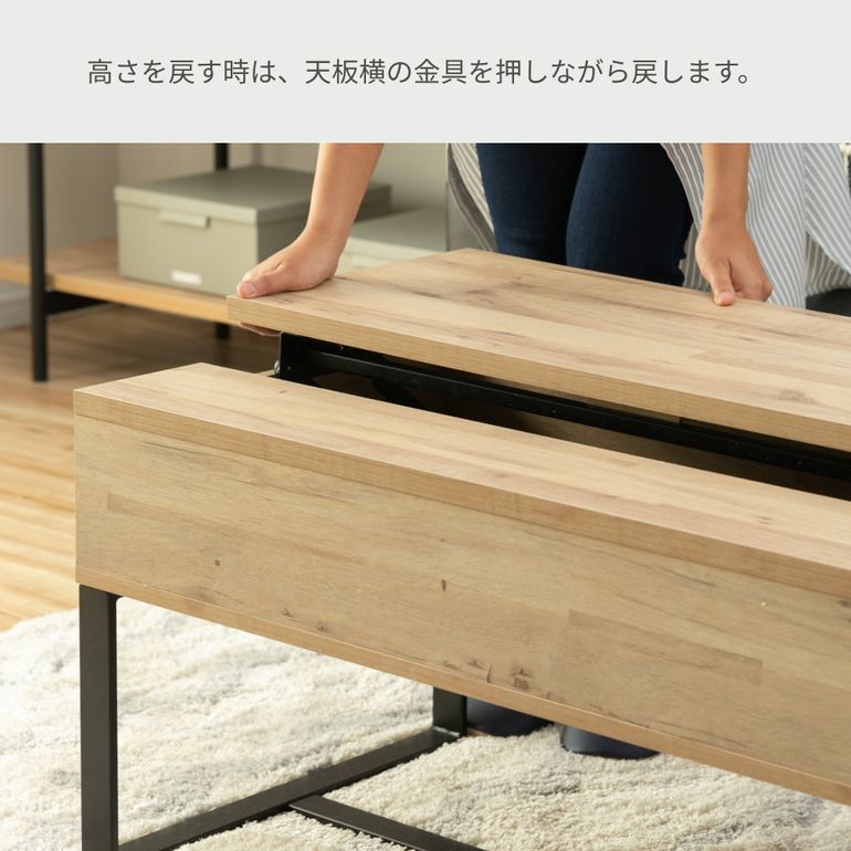2WAY リフティング テーブル W90×D50×H46cm azumaya / 東谷のレンタル