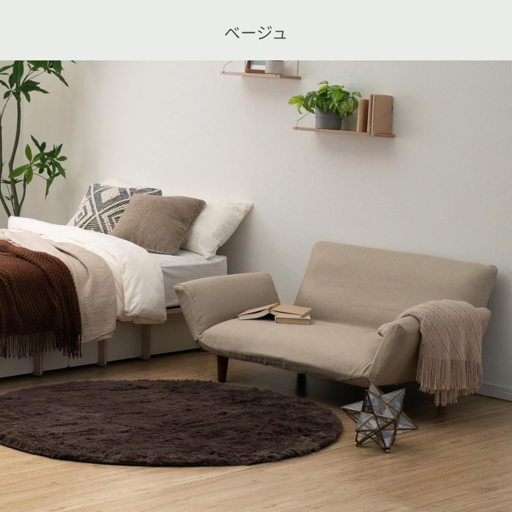 コンパクトなソファ 2人掛けのレンタル・サブスク・通販：CLAS