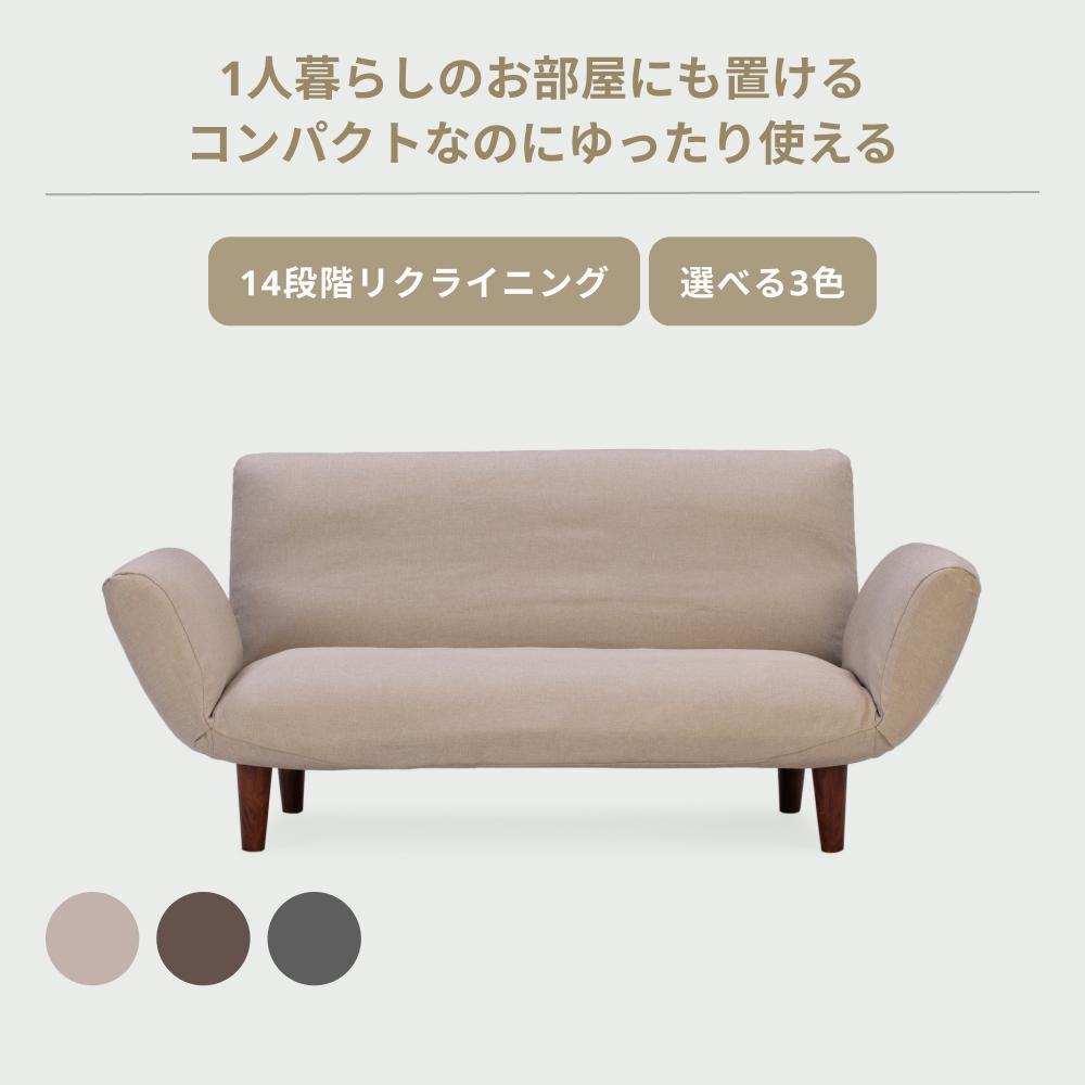 ソファー探すなら「リサイクルR」❕ 2人掛けソファー❕ ゲート付き軽