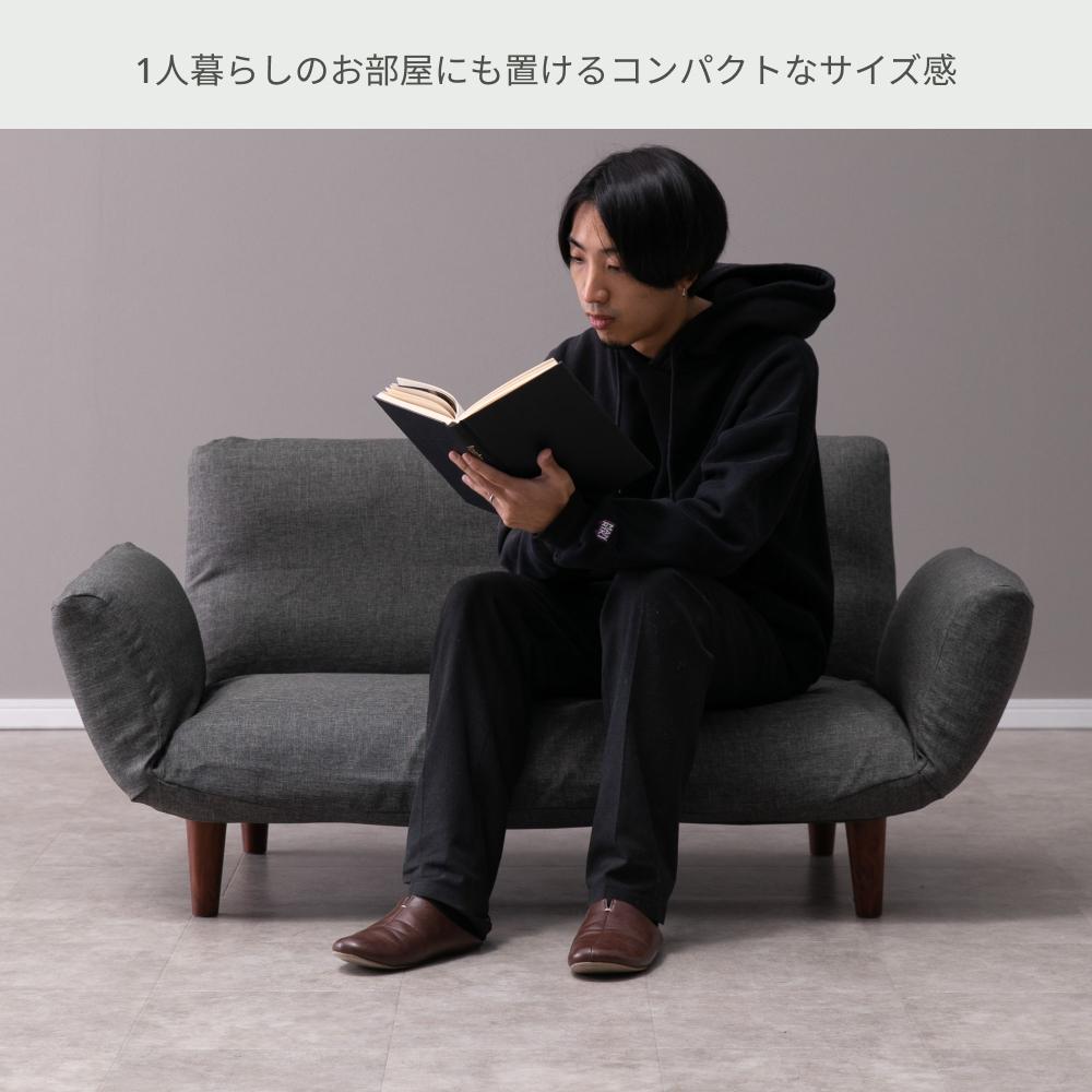 コンパクトなソファ 2人掛けのレンタル・サブスク・通販：CLAS