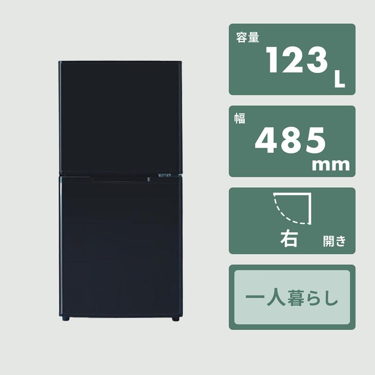 123L 2ドア冷凍・冷蔵庫 123L A-stage / エーステージのレンタル 