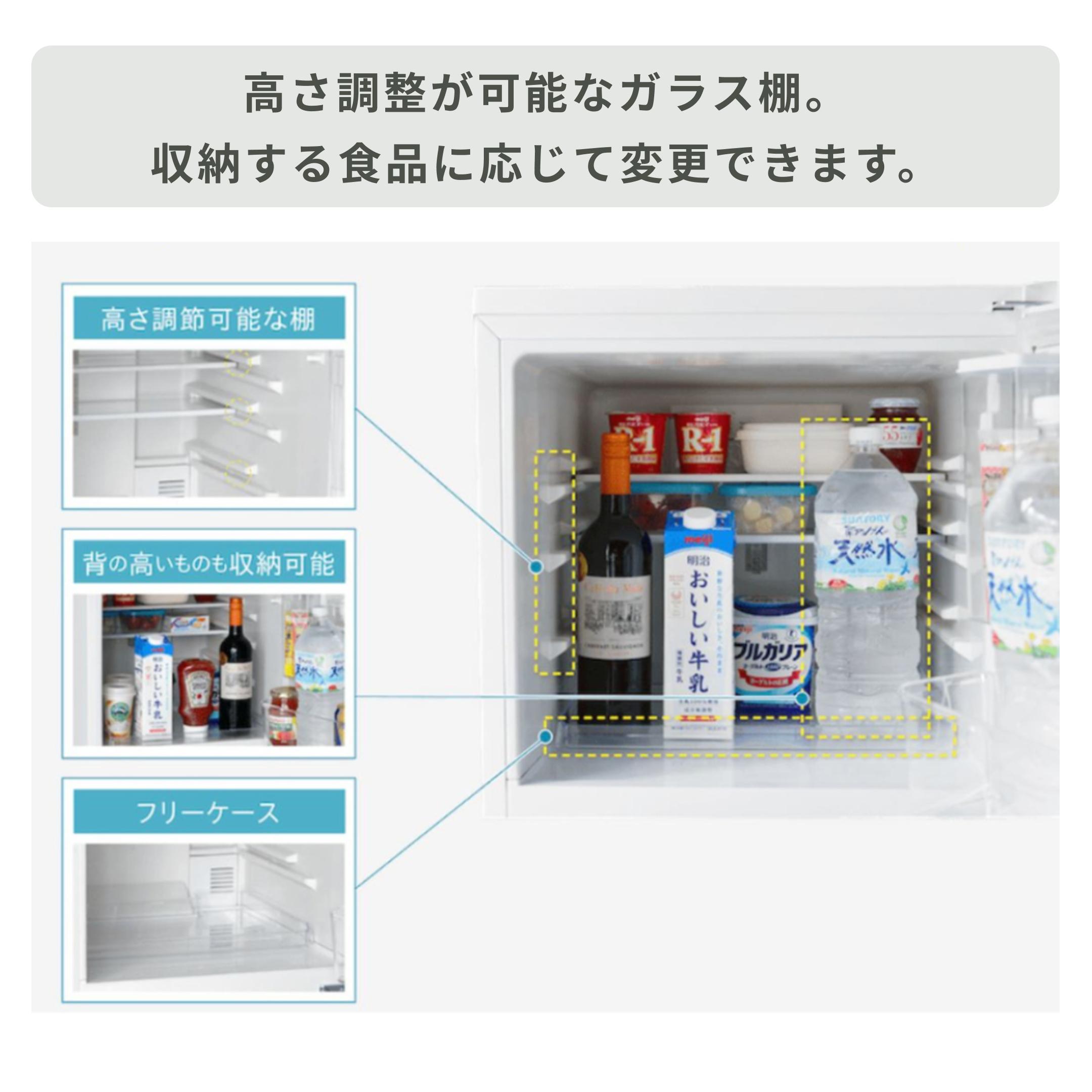 ①✅A-Stage2ドア冷凍冷蔵庫✅送料設置無料 ✅RZ-123W✅ ⭐️A-Stage2ドア冷凍冷蔵庫 RZ-123W⭐️