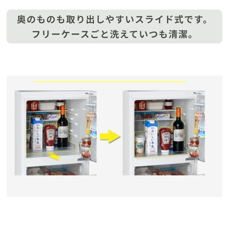 123L 2ドア冷凍・冷蔵庫 123L A-stage / エーステージのレンタル 