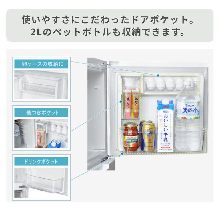 123L 2ドア冷凍・冷蔵庫 123L A-stage / エーステージのレンタル 
