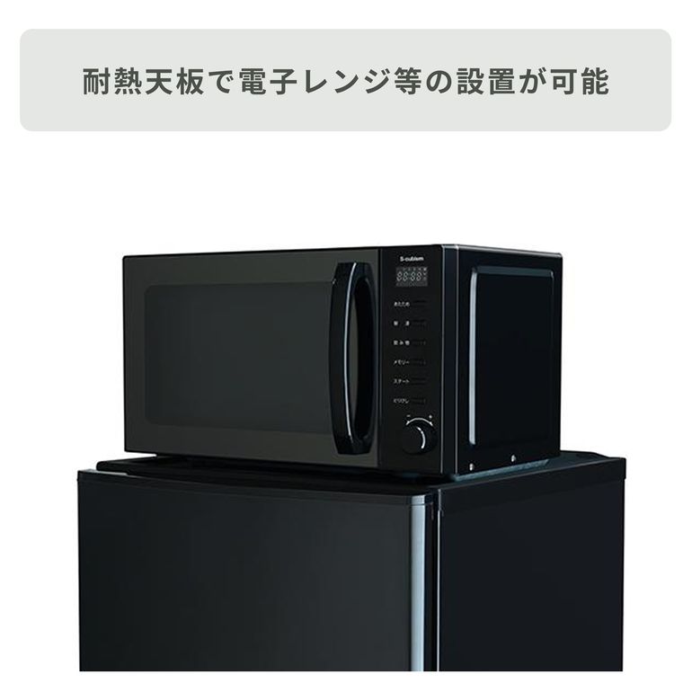 123L 2ドア冷凍・冷蔵庫 123L a-stage｜【公式】CLAS（クラス）家具