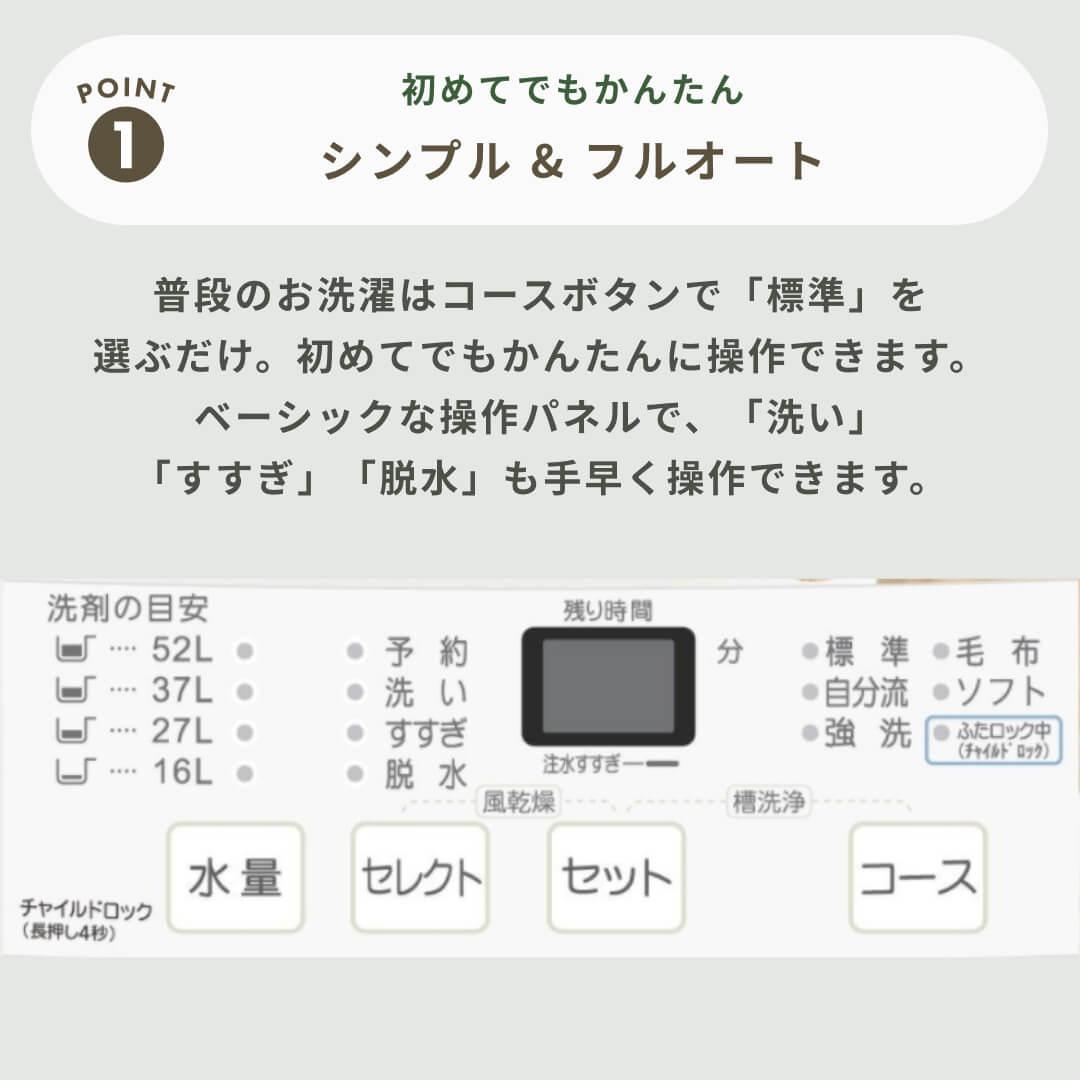 maxzen 全自動洗濯機 洗濯：7kg maxzen / マクスゼンのレンタル